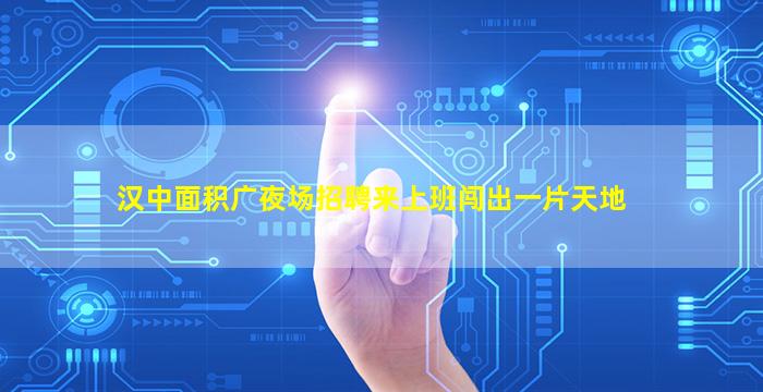 咸宁夜总会招聘