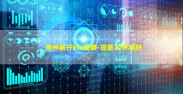 南平酒吧招聘