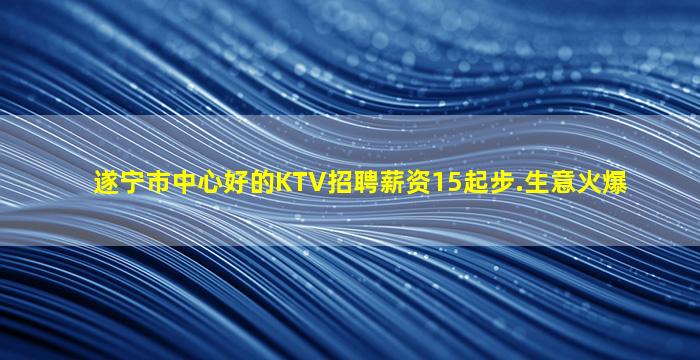 昆明夜场招聘